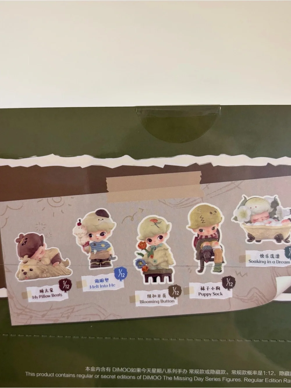 DIMOO The Missing Day FULL CASE sealed